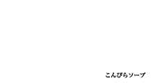 香川琴平ソープ風俗店｜金毘羅ソープ　俺のシンデレラ　必ず見つかる貴方のシンデレラ嬢